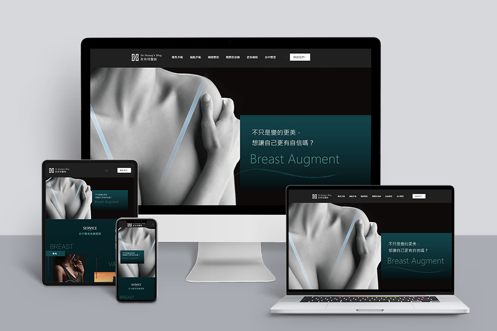 米秝琪台中醫美診所