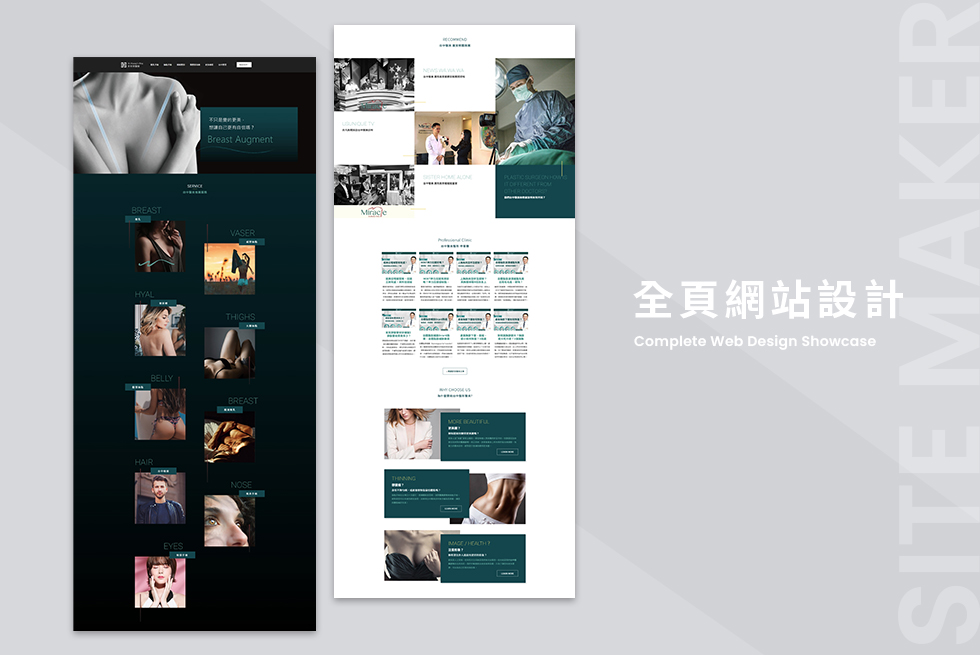 米秝琪台中醫美診所