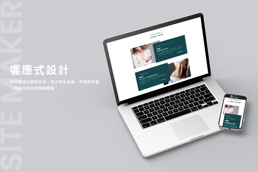 米秝琪台中醫美診所