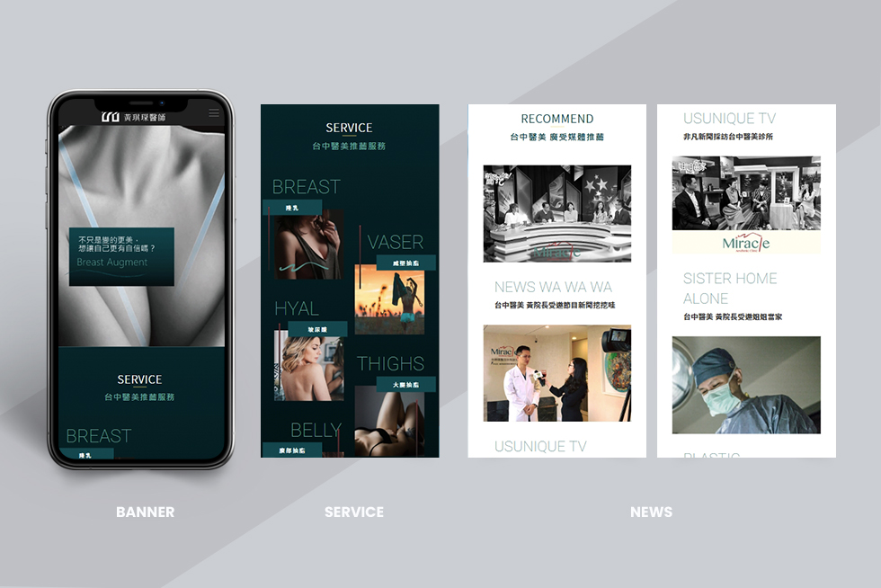 米秝琪台中醫美診所