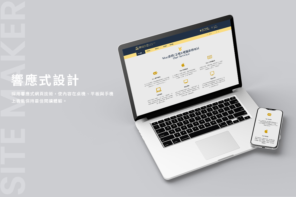 黃同學電腦維修